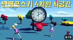 구독자 51만4000명 이과형 채널