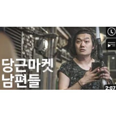 구독자 167만명 너덜트 채널