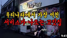 구독자 49만9천명 섬마을훈태TV 채널