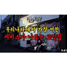 구독자 49만9천명 섬마을훈태TV 채널