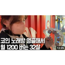 구독자 8만명 성공스토리 채널