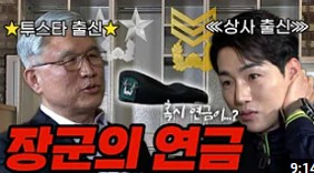 구독자 4만3천명 박군의 박꾼 채널