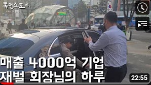 구독자 71만7천명 휴먼스토리 채널