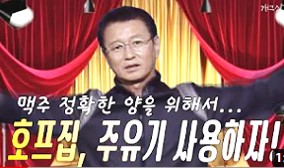 구독자 2만1천명 개그삼국지 전유성 채널